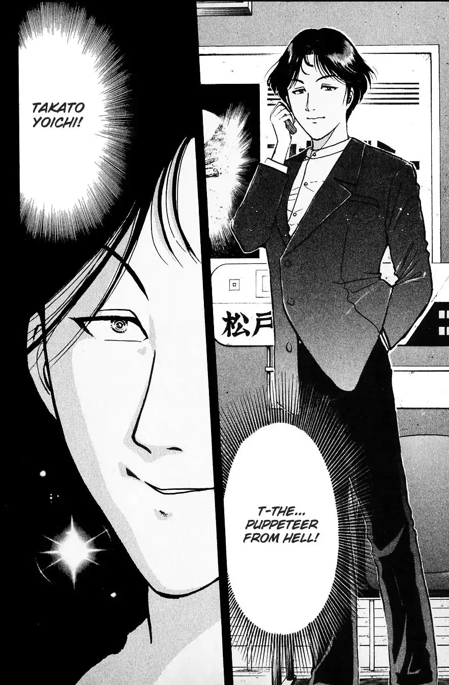 Kindaichi Shounen no Jikenbo Chapter 219 23